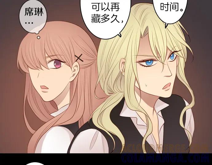 《第3次亲吻》第108话 女人必须战斗（一） 第61页