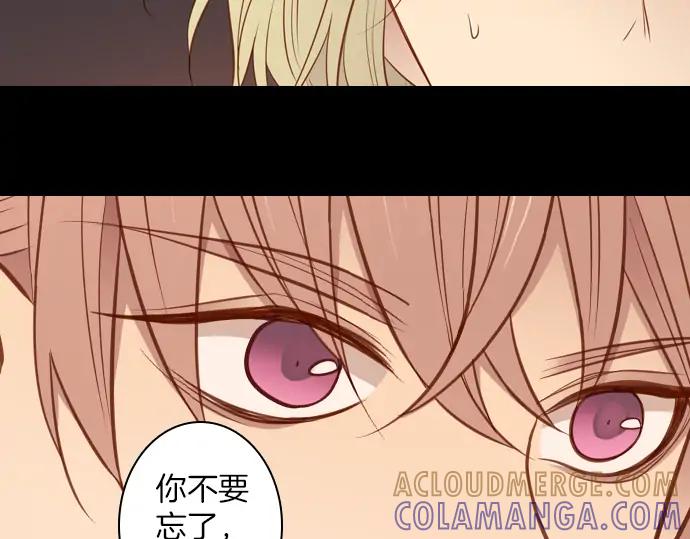 《第3次亲吻》第108话 女人必须战斗（一） 第64页