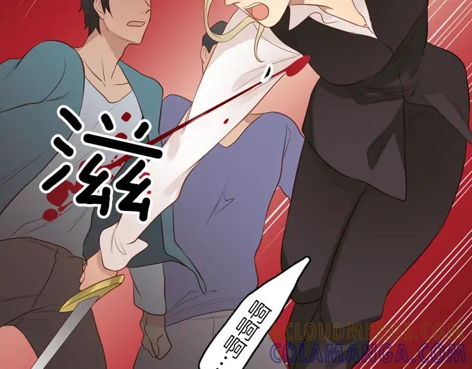 《第3次亲吻》第108话 女人必须战斗（一） 第46页