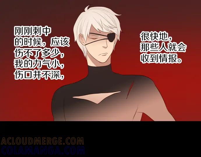 《第3次亲吻》第108话 女人必须战斗（一） 第58页