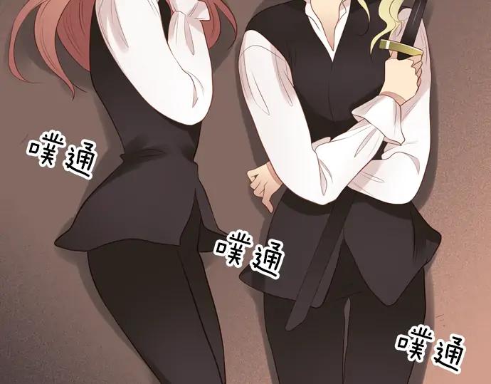 《第3次亲吻》第108话 女人必须战斗（一） 第3页
