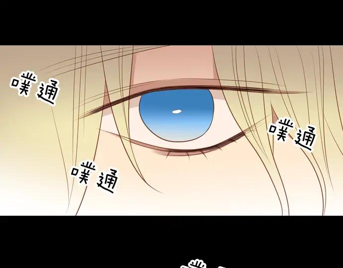 《第3次亲吻》第108话 女人必须战斗（一） 第27页