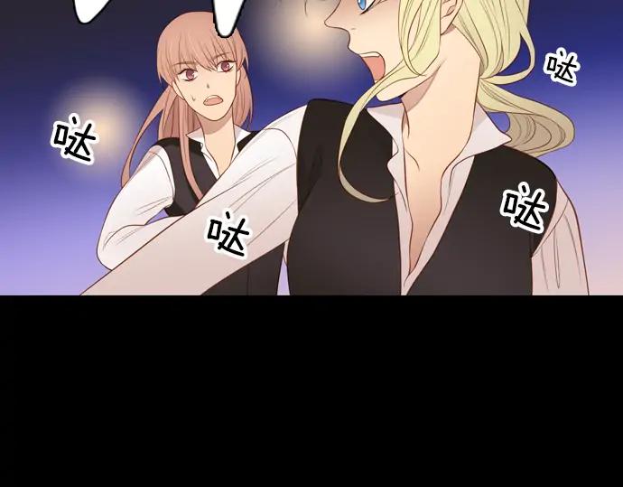 《第3次亲吻》第108话 女人必须战斗（一） 第48页
