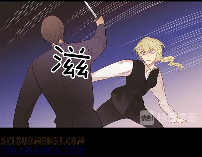 《第3次亲吻》第108话 女人必须战斗（一） 第49页