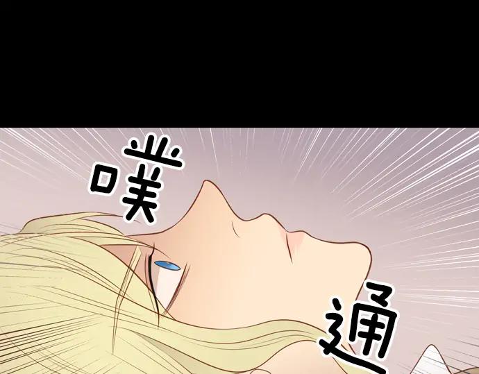 《第3次亲吻》第108话 女人必须战斗（一） 第24页