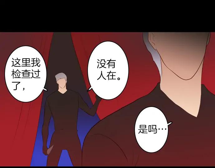 《第3次亲吻》第108话 女人必须战斗（一） 第18页