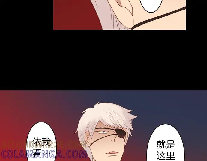 《第3次亲吻》第108话 女人必须战斗（一） 第22页