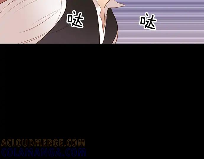 《第3次亲吻》第108话 女人必须战斗（一） 第52页