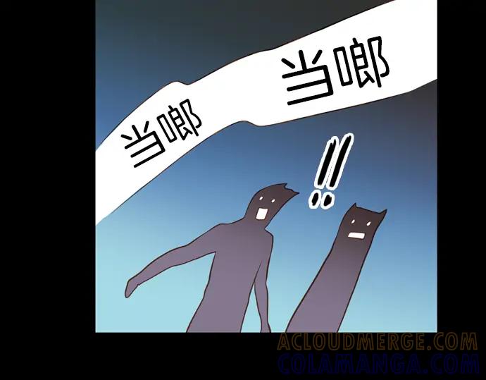 《第3次亲吻》第109话 女人必须战斗（二） 第7页
