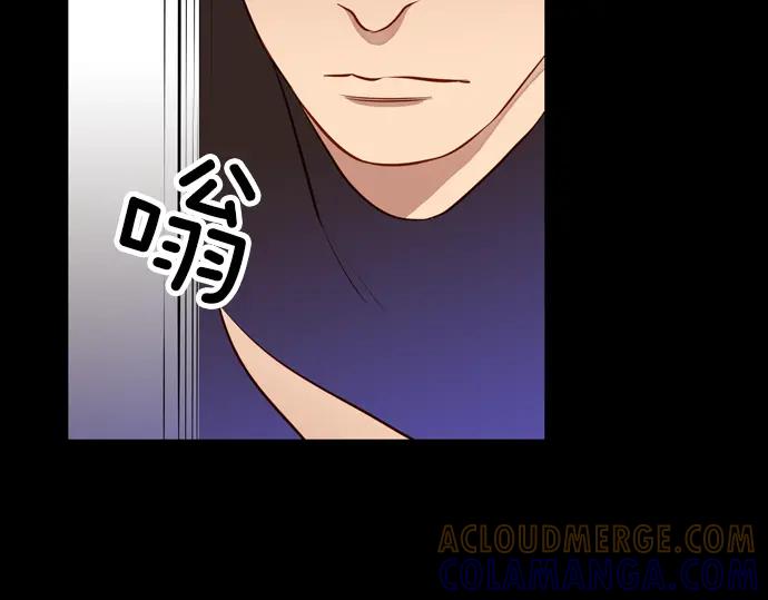 《第3次亲吻》第109话 女人必须战斗（二） 第43页