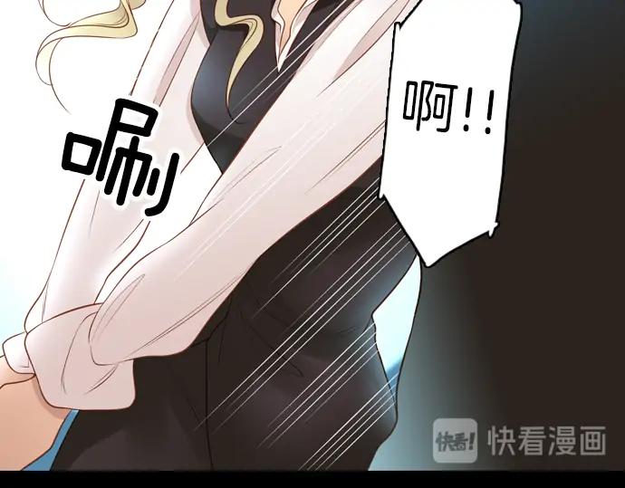 《第3次亲吻》第109话 女人必须战斗（二） 第27页