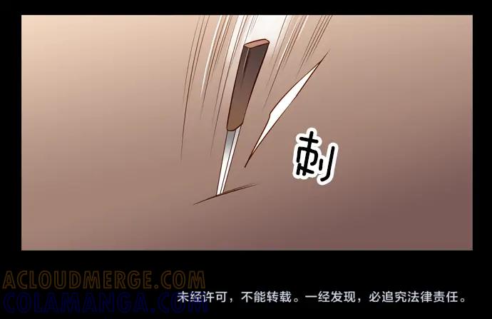 《第3次亲吻》第109话 女人必须战斗（二） 第58页