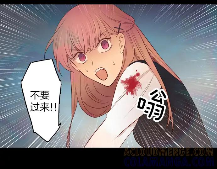 《第3次亲吻》第109话 女人必须战斗（二） 第46页