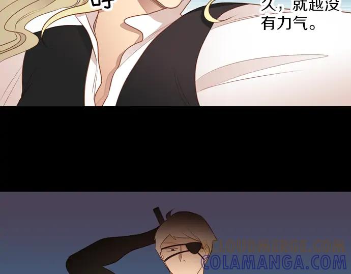 《第3次亲吻》第109话 女人必须战斗（二） 第31页