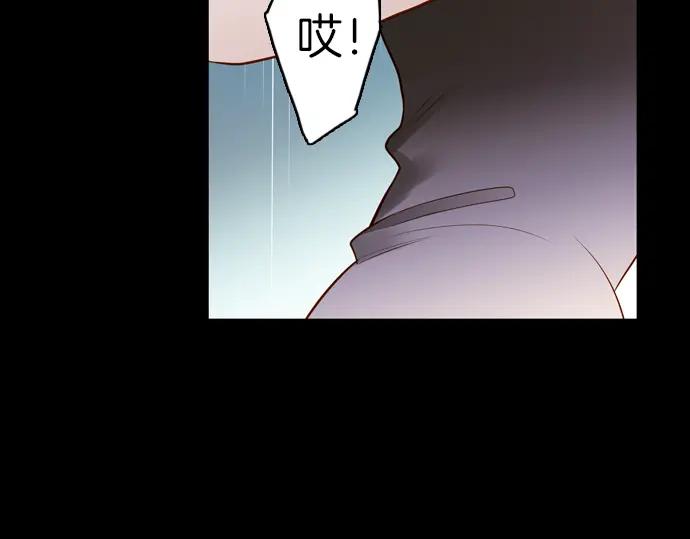 《第3次亲吻》第109话 女人必须战斗（二） 第45页