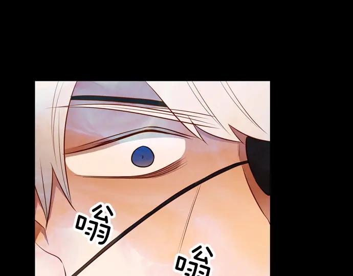 《第3次亲吻》第109话 女人必须战斗（二） 第47页