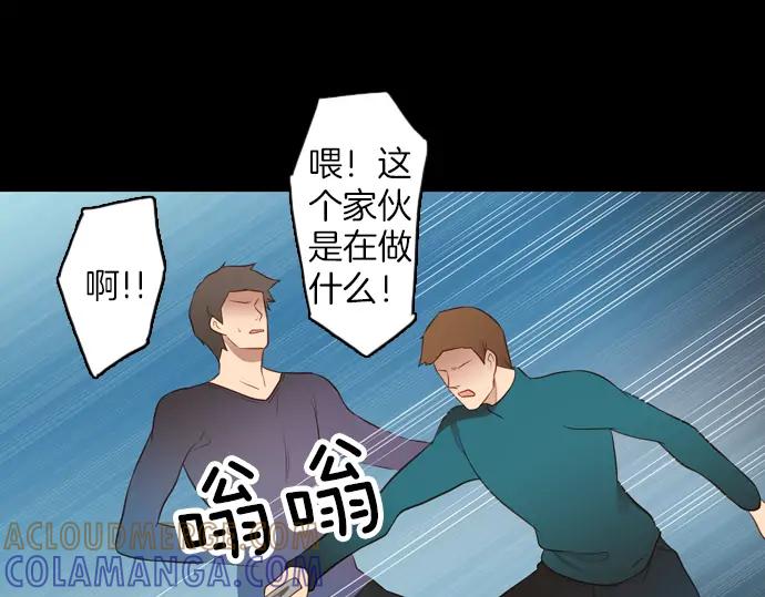 《第3次亲吻》第109话 女人必须战斗（二） 第19页