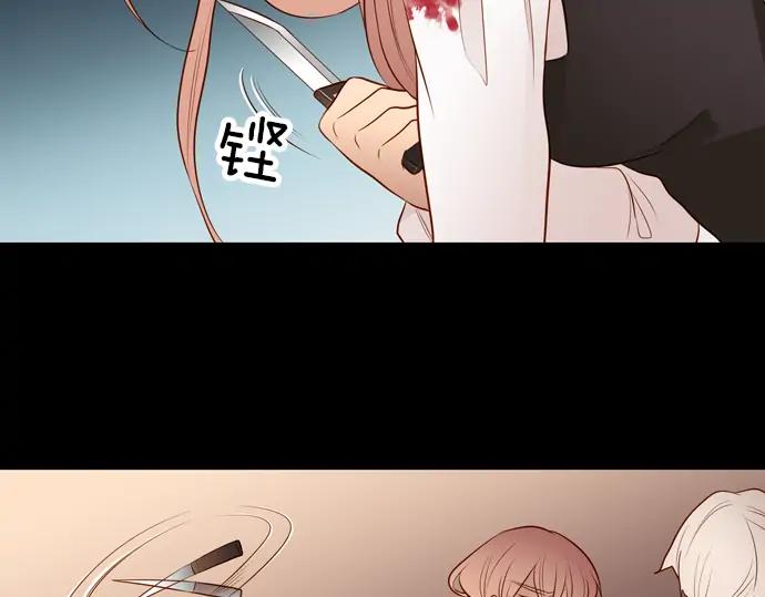 《第3次亲吻》第109话 女人必须战斗（二） 第56页