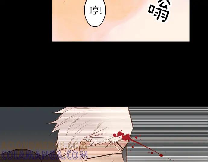 《第3次亲吻》第109话 女人必须战斗（二） 第49页