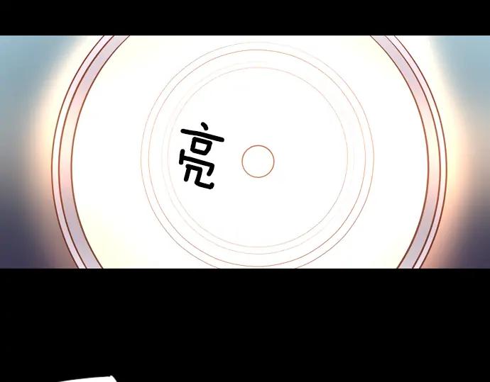 《第3次亲吻》第109话 女人必须战斗（二） 第24页