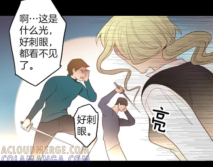 《第3次亲吻》第109话 女人必须战斗（二） 第25页