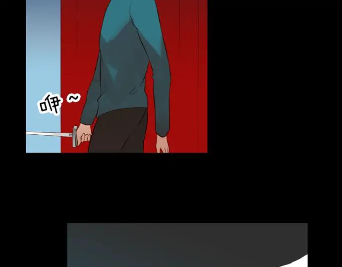 《第3次亲吻》第109话 女人必须战斗（二） 第6页