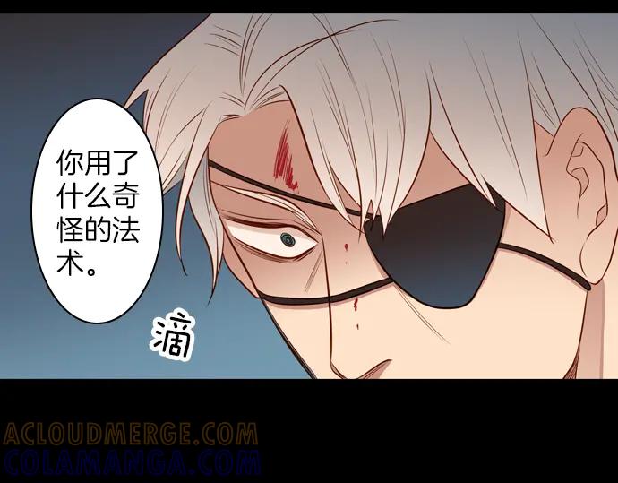 《第3次亲吻》第109话 女人必须战斗（二） 第52页
