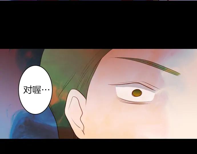 《第3次亲吻》第109话 女人必须战斗（二） 第18页