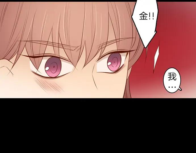《第3次亲吻》第110话 女人必须战斗（三） 第65页