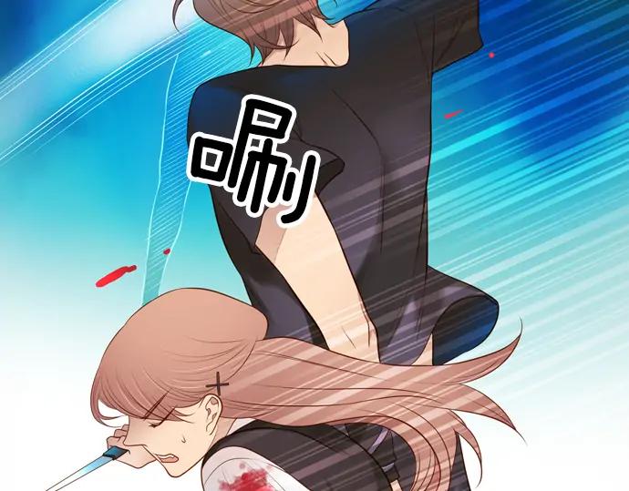 《第3次亲吻》第110话 女人必须战斗（三） 第42页