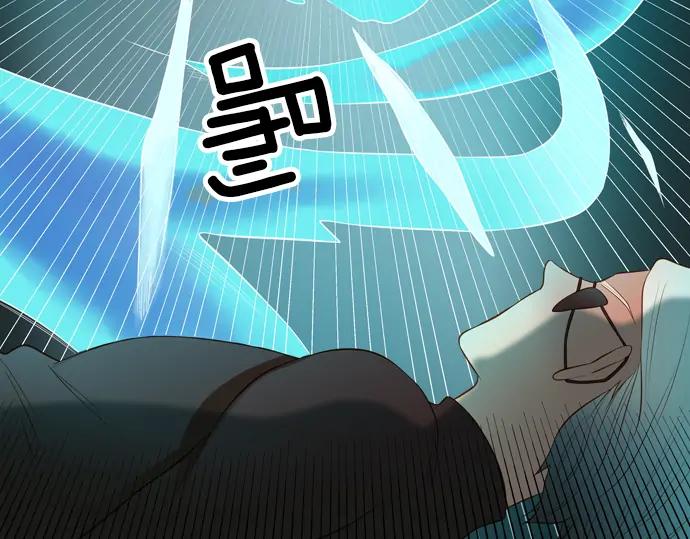 《第3次亲吻》第110话 女人必须战斗（三） 第35页