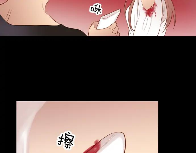 《第3次亲吻》第110话 女人必须战斗（三） 第60页