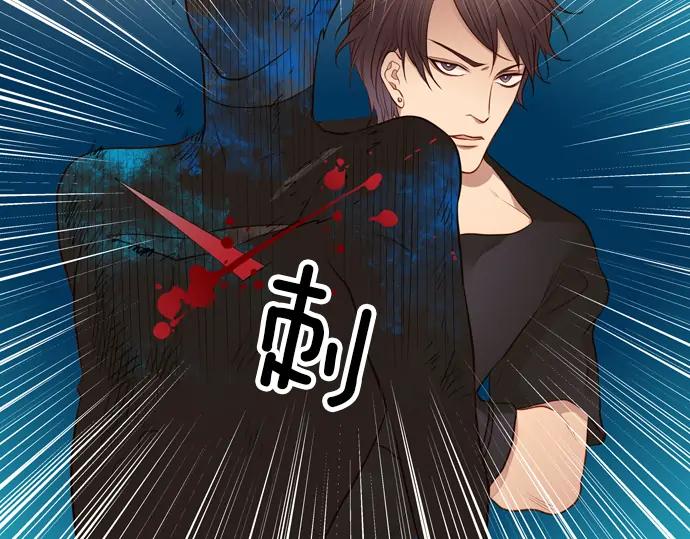 《第3次亲吻》第110话 女人必须战斗（三） 第44页