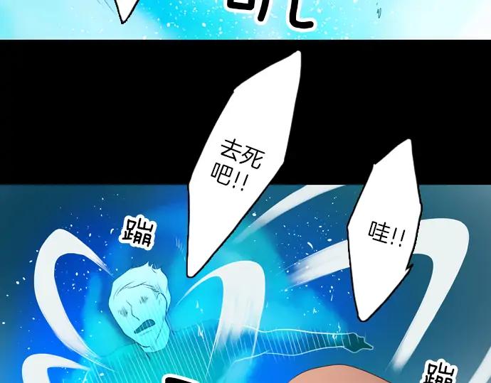 《第3次亲吻》第110话 女人必须战斗（三） 第39页