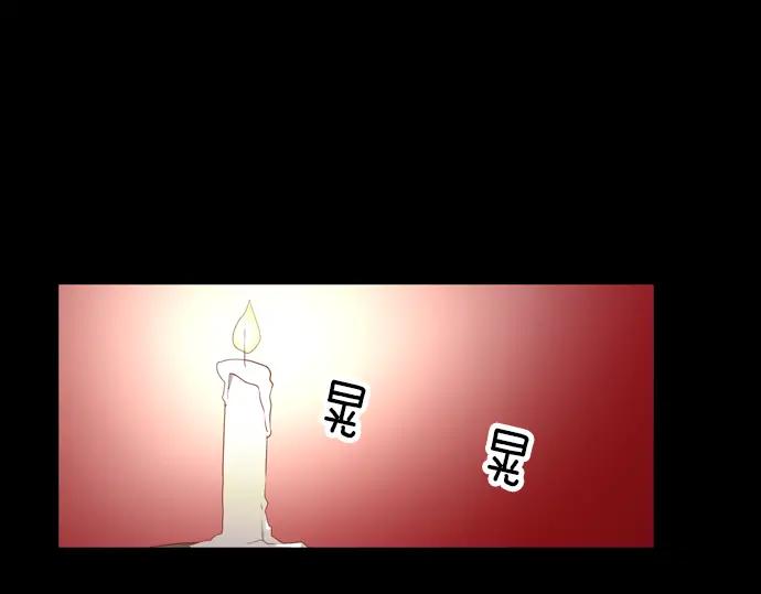 《第3次亲吻》第110话 女人必须战斗（三） 第57页
