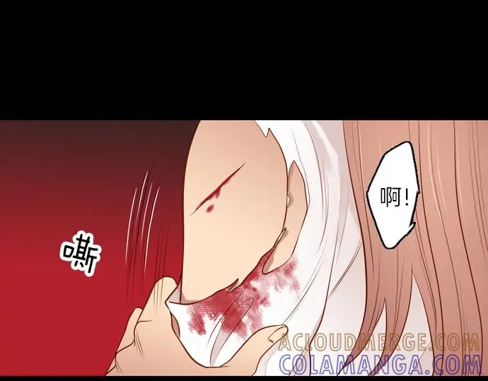 《第3次亲吻》第110话 女人必须战斗（三） 第58页