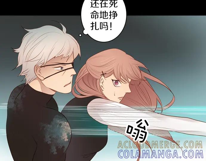 《第3次亲吻》第110话 女人必须战斗（三） 第25页