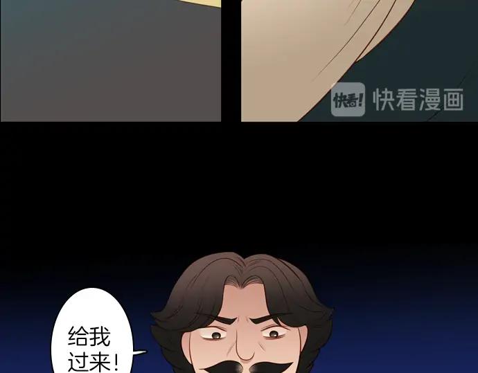 《第3次亲吻》第111话 演员（一） 第44页