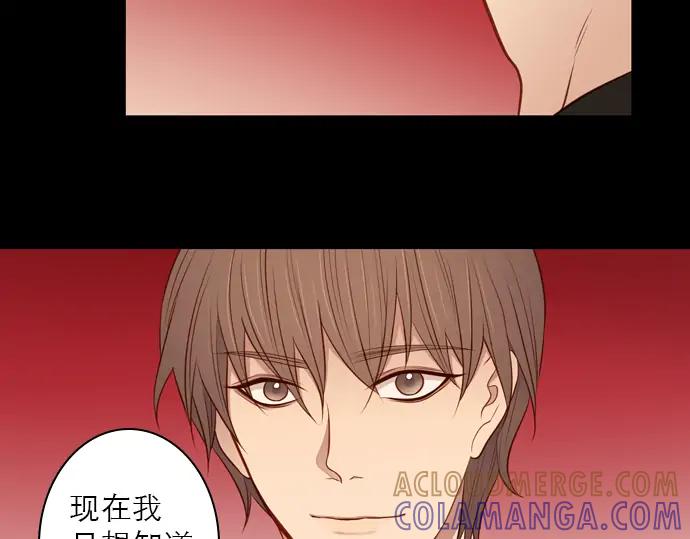 《第3次亲吻》第111话 演员（一） 第13页