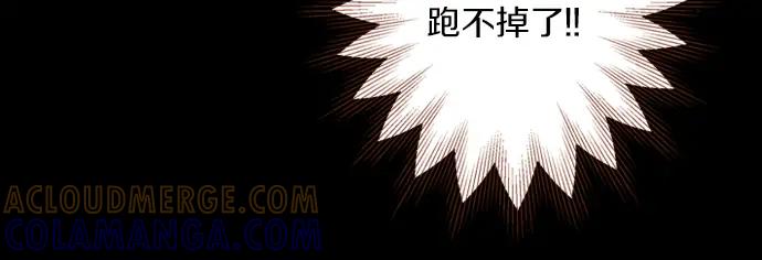 《第3次亲吻》第111话 演员（一） 第61页