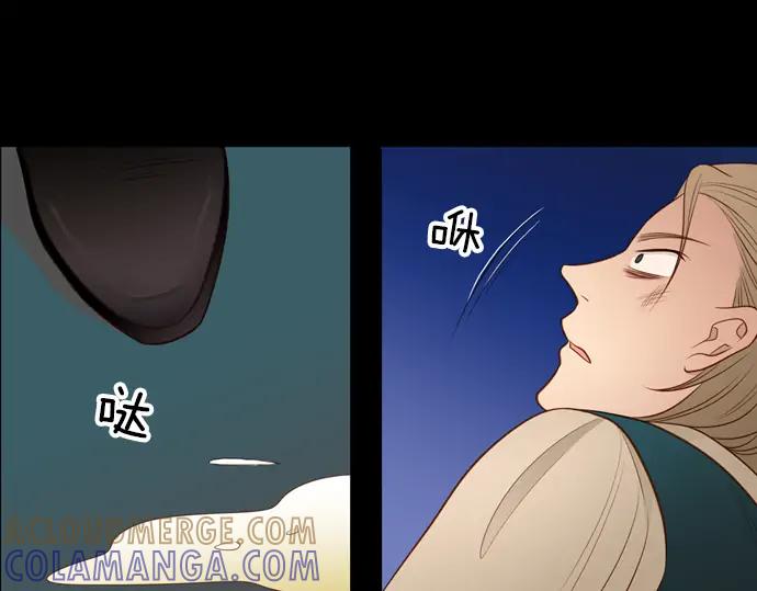《第3次亲吻》第111话 演员（一） 第43页
