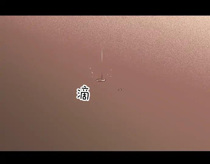 《第3次亲吻》第111话 演员（一） 第78页