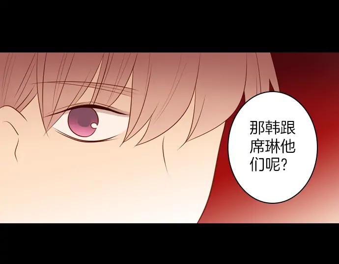 《第3次亲吻》第111话 演员（一） 第27页