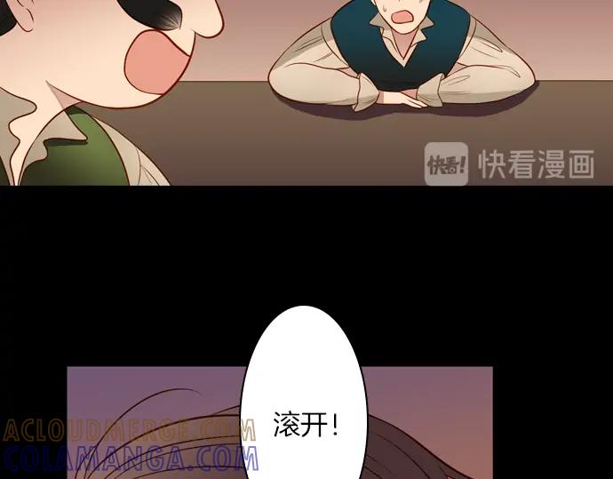 《第3次亲吻》第111话 演员（一） 第70页