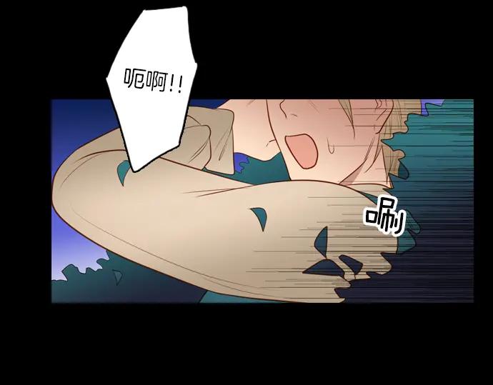 《第3次亲吻》第111话 演员（一） 第29页