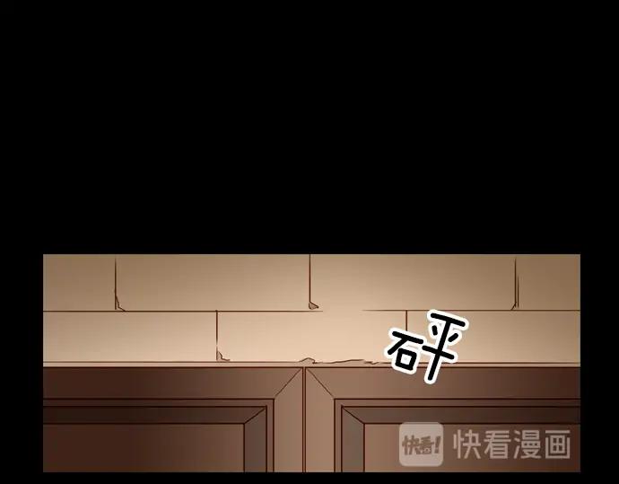 《第3次亲吻》第112话 演员(二) 第38页