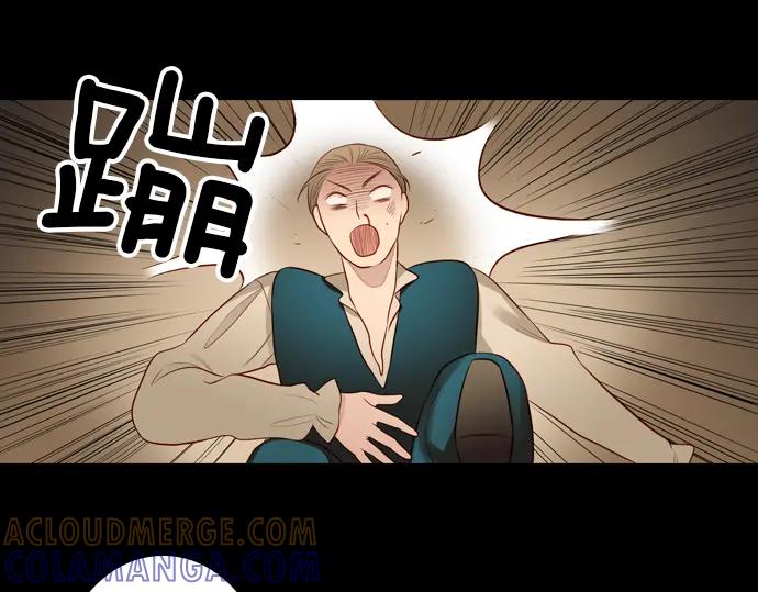 《第3次亲吻》第112话 演员(二) 第34页