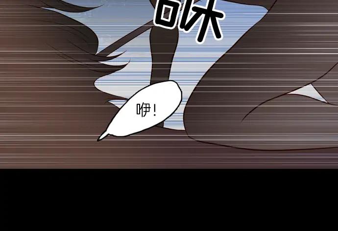 《第3次亲吻》第112话 演员(二) 第59页