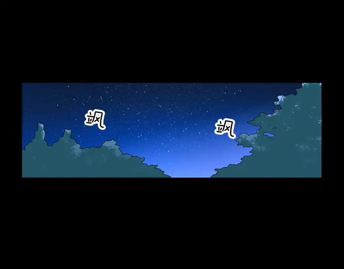 《第3次亲吻》第112话 演员(二) 第2页