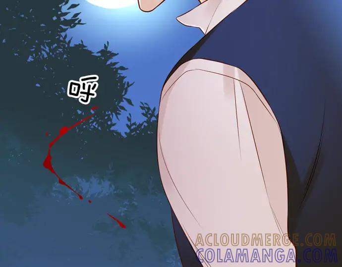 《第3次亲吻》第113话 谢幕 第25页